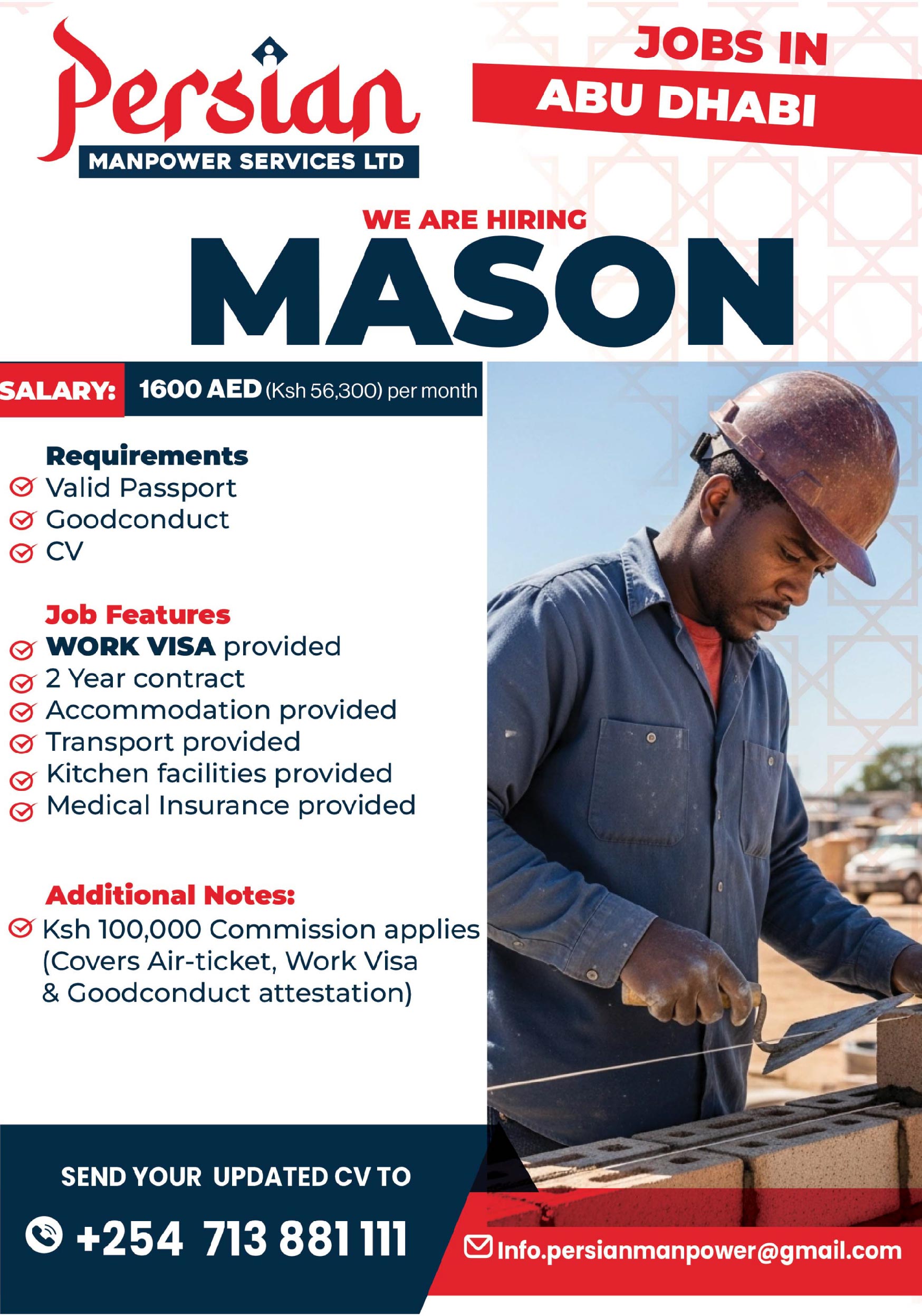Mason Job Poster